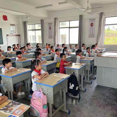 “常规展风采，习惯铸未来”——溆浦县雅堂芙蓉学校一二年级课堂常规评比