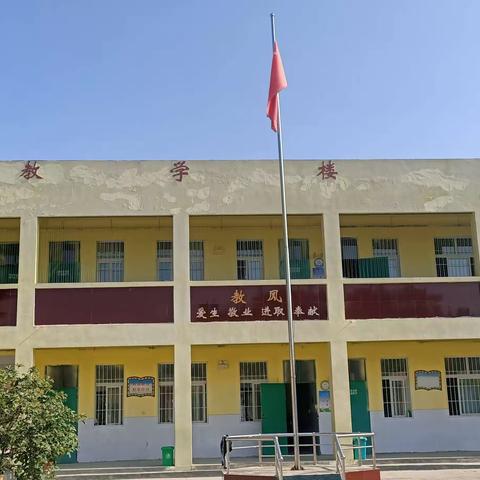 家校共育促成长，快乐学习保健康——陡沟小学一年级第一周工作总结