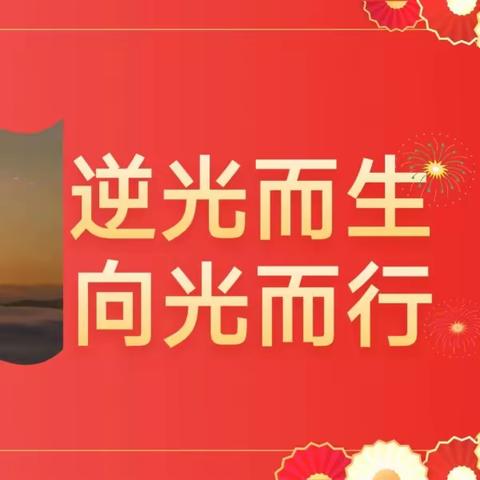 初中心理健康课程研讨小组 第五十二次教研