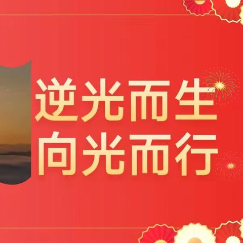 初中心理健康课程研讨小组 第五十四次教研