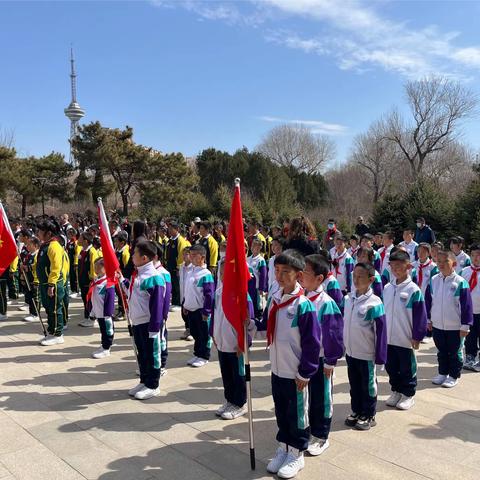 缅怀革命先烈 传承红色基因——铁路小学清明祭扫活动