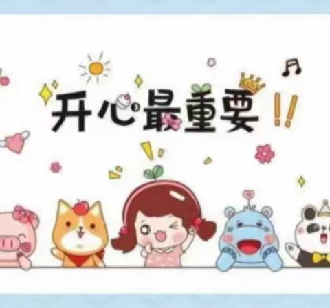 小红帽幼儿园11月──中二班美篇