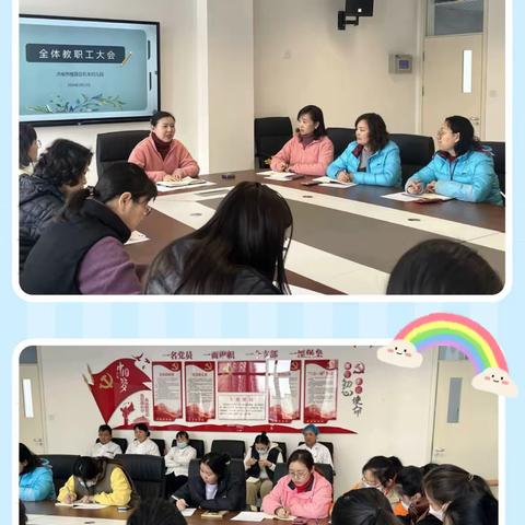 春归万物生 龙腾启新程 ——槐荫区机关幼儿园安全生产“开学第一课”系列活动