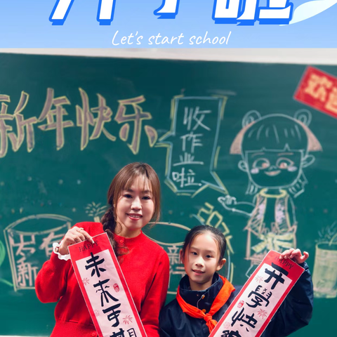 四年级成长微光录 ﻿（下）