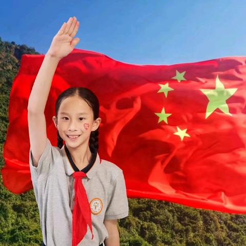 四年级成长微光录 （上）