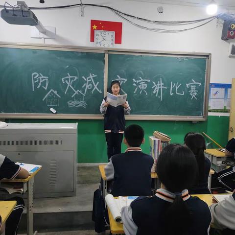 满城区郭村中学举办防灾减灾主题活动