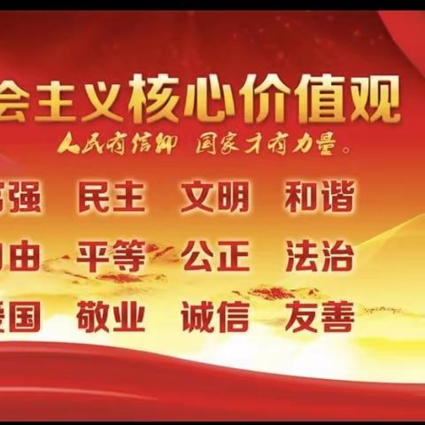 “燕赵净网 共享清朗”——邢家湾镇南张村小学组织观看网络安全公开课