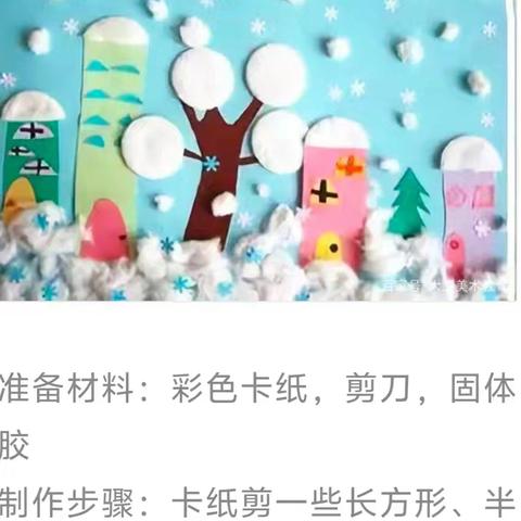 指尖生花，“粘”遇美好——趣味粘贴画社团活动纪实