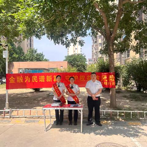 张家口银行大厂支行反假宣传在行动