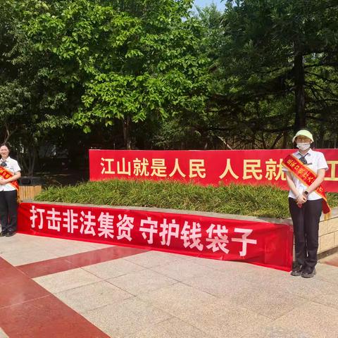 反洗钱宣传张家口银行大厂支行在行动