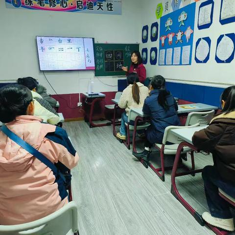 神墨书法传习之“会辅导写字的家长”