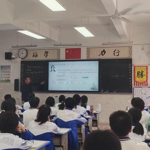 钻尖仰高，笃行致远——郴州一中北校区高一化学组教研