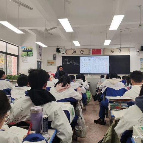 学科教研促成长，思维碰撞谋发展——林邑中学高一化学备课组