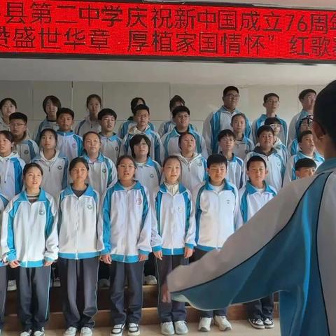 二中唱响红色曲 盛世华章映少年心 ——富裕县第二中学开展“礼赞盛世华章，厚植家国情怀”红歌合唱比赛