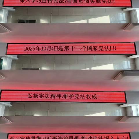 富裕县第二中学的简篇