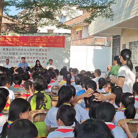 守“未”成长，与法同行 —茂名市茂南区鳌头镇公文小学法治宣传进校园