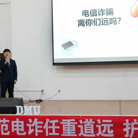 谨防电信诈骗，共创平安校园——和龙市抗日英烈红军小学校法治副校长进校园活动