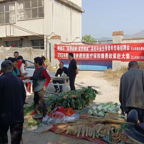 “职等你来  筑梦钢城”高校毕业生等青年专场招聘会