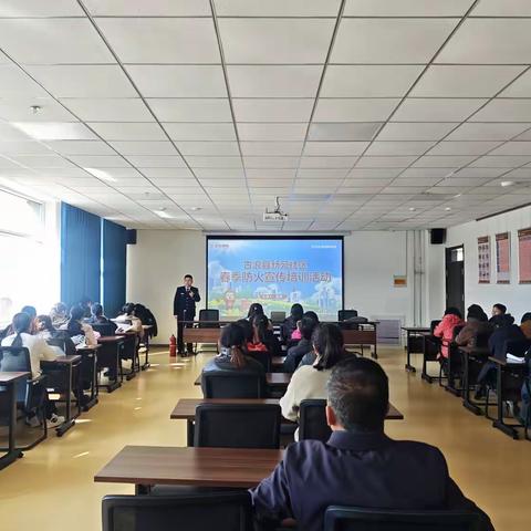 【新苑社区】消防讲座进社区 共筑消防“安全网”——春季消防安全知识培训