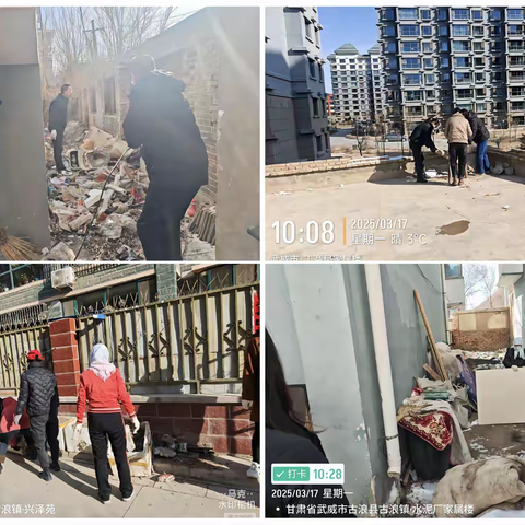 【城关街道  新苑社区】多管齐下 筑牢安全防线