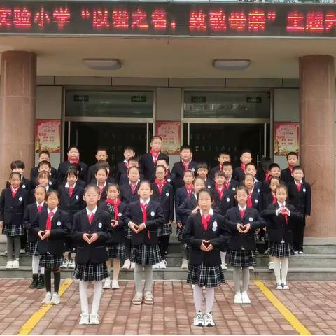 潍坊市实验小学2021级2班班级周报（第11-12周）（三下）