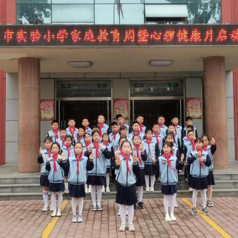 潍坊市实验小学三（2）中队周报（第13期）