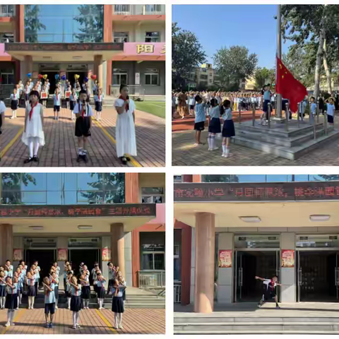 潍坊市实验小学2024级5班班级周报（第2周）