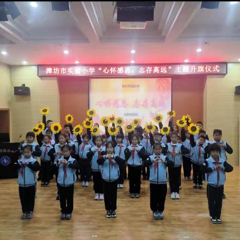 潍坊市实验小学2024级5班班级周报（第13周）