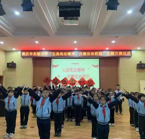 潍坊市实验小学2024级5班班级周报（第14周）