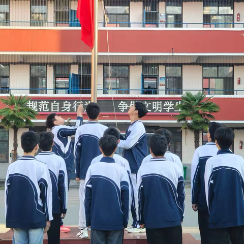 规范自身行为 争做文明学生——柘城县第二实验中学教育集团主题升旗仪式