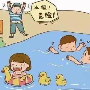 头村小学防溺水安全教育