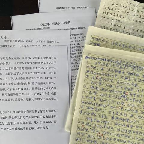 “阅读点亮童年 书香润泽人生”——下庄学校举办读书节活动纪实