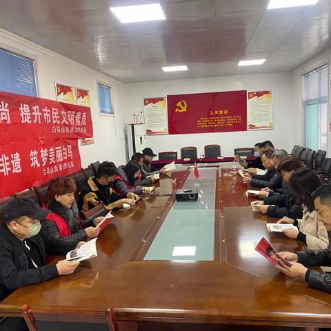 白马山街道山凹居“快乐阅读，共沐书香”阅读活动