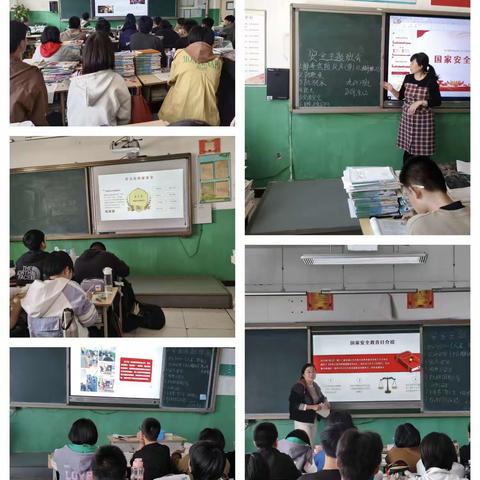 维护国家安全，共筑和谐校园—北留智镇中学开展全民安全教育主题活动