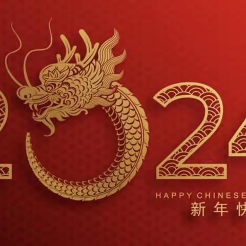 2024龙年礼盒（酒水饮料大街）