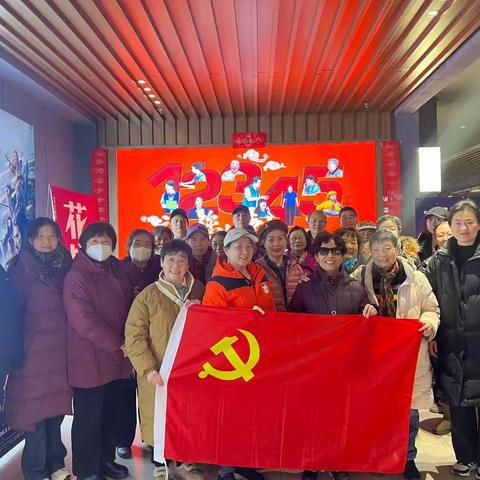 万寿路8号社区党日活动 ﻿观影《您的声音》 ﻿共筑接诉即办新征程