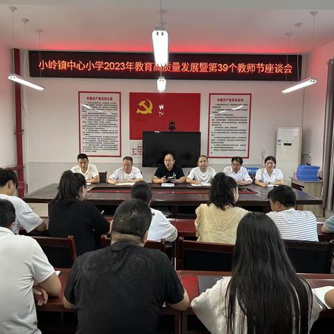 倾尽丹心育桃李，奉献韶华铸师魂