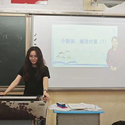 利用智慧教育平台优化小学数学高段计算教学课例研究——《小数加、减法的计算》