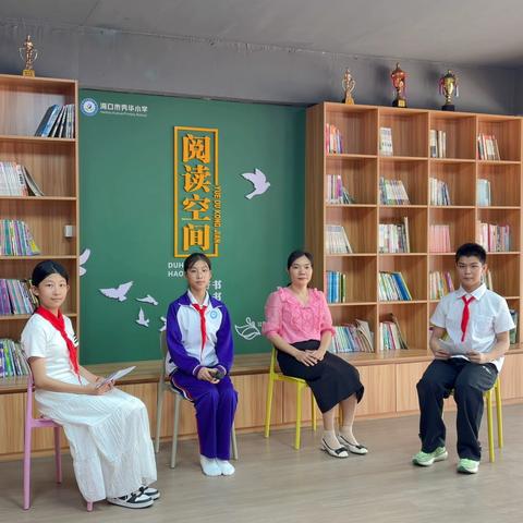 【第十三期】草坪上的书香课，共读共享共成长!——秀华小学草坪书香汇