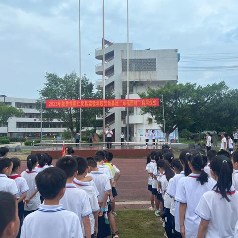 韶关学院教育科学学院2020级仁化实习小组第四次实习汇报