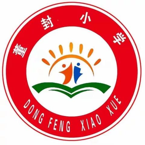 爱眼护眼 点亮“瞳”真—董封小学升旗仪式纪实