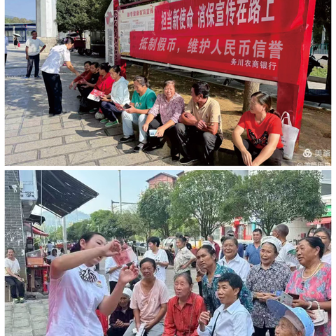 抵制假币，维护人民币信誉