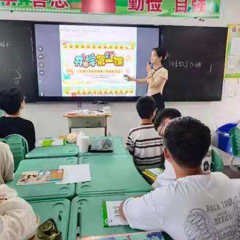 长巷中学《开学第一课》安全教育主题班会