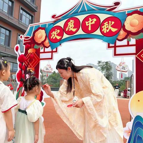 申后幼儿园中秋月圆“童欢乐”