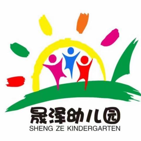 秋季饮食温馨提示                二道区晟泽幼儿园