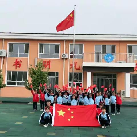 “当中秋遇上国庆”珍珠村小学迎中秋庆国庆主题活动