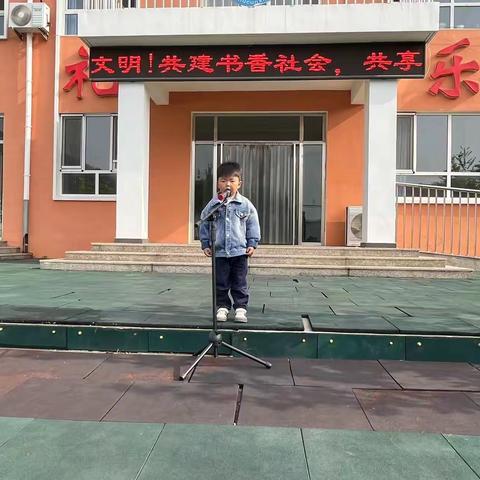 珍珠村小学——“共建书香社会，共享现代文明”读书月活动