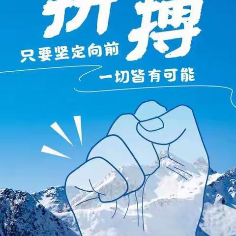 云蒸霞蔚春阳升  众力并举启新程——记烧锅地小学2023—2024学年度第二学期期初准备工作