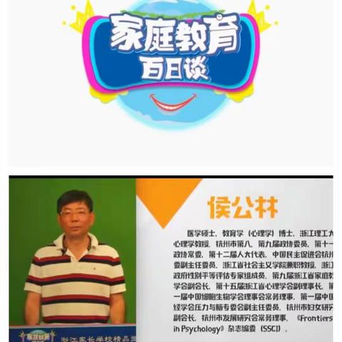 回民小学三年一班