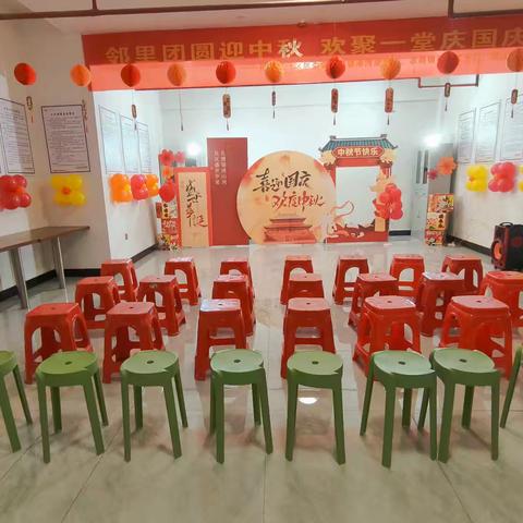 融达温馨港湾物业:邻里和谐迎国庆、花好月圆庆中秋!